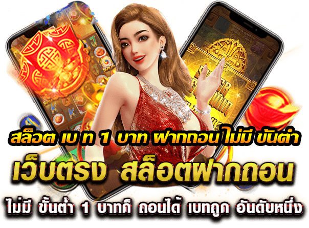 GOALDADDYTH เว็บใหญ่